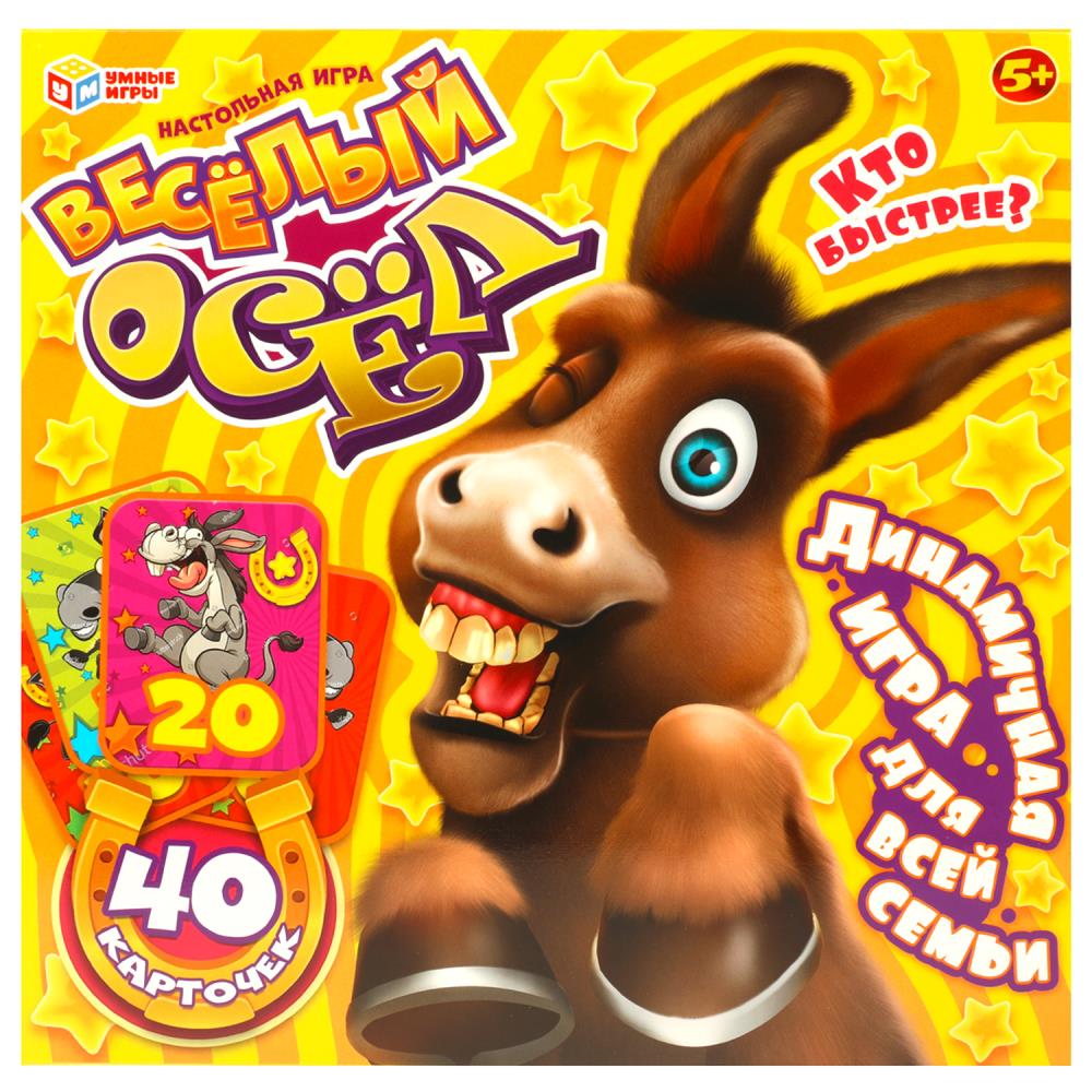 Настольная игра Веселый осел Умные игры 4650250583134 (10)