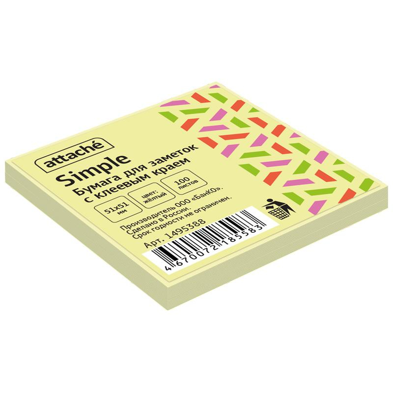 Стикеры Attache Bright colours с клеев.краем 51х51 желтый 100л 1495388