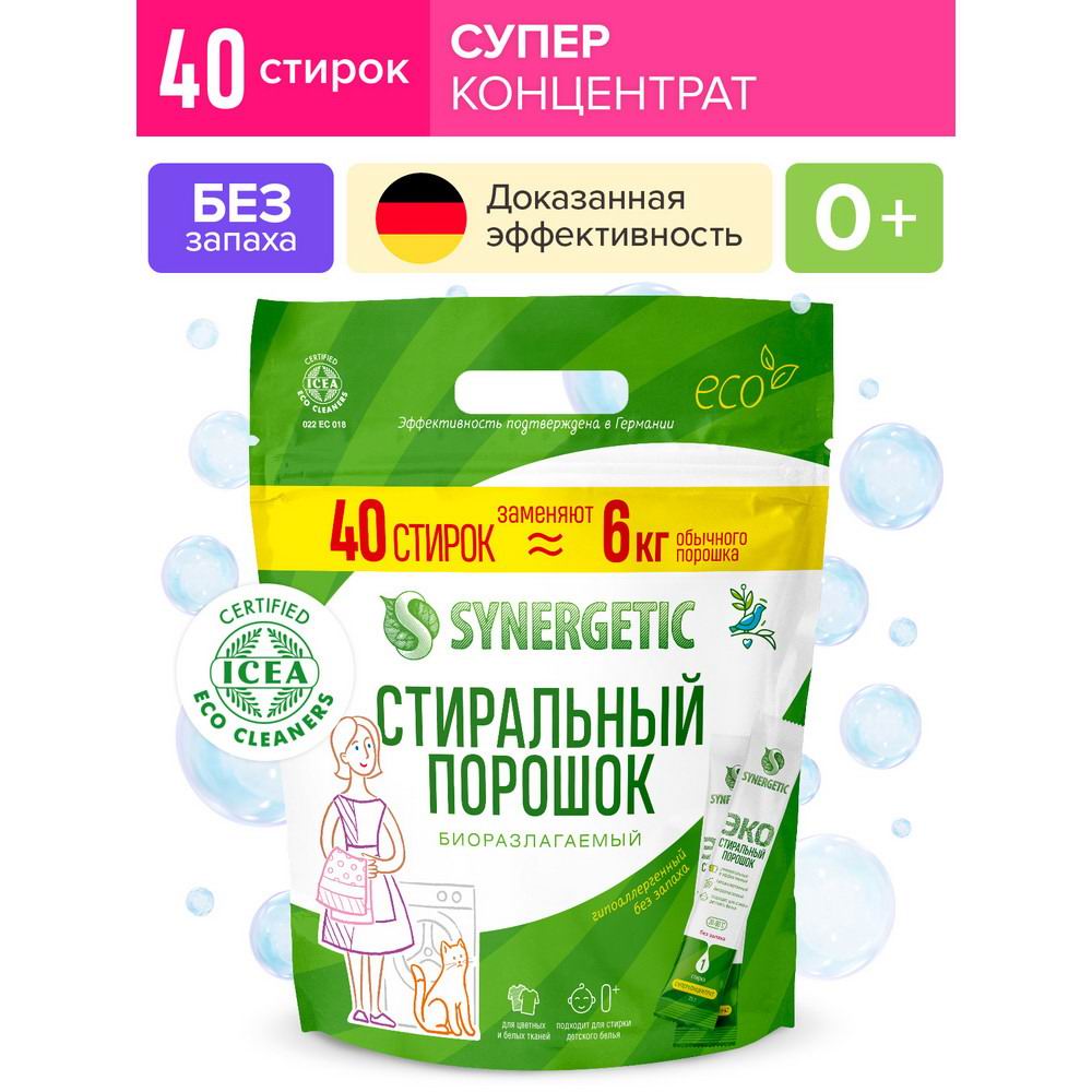 Стиральный порошок Synergetic суперконцентрат, универсальный, гипоаллергенный, 40 стирок 4607971453475