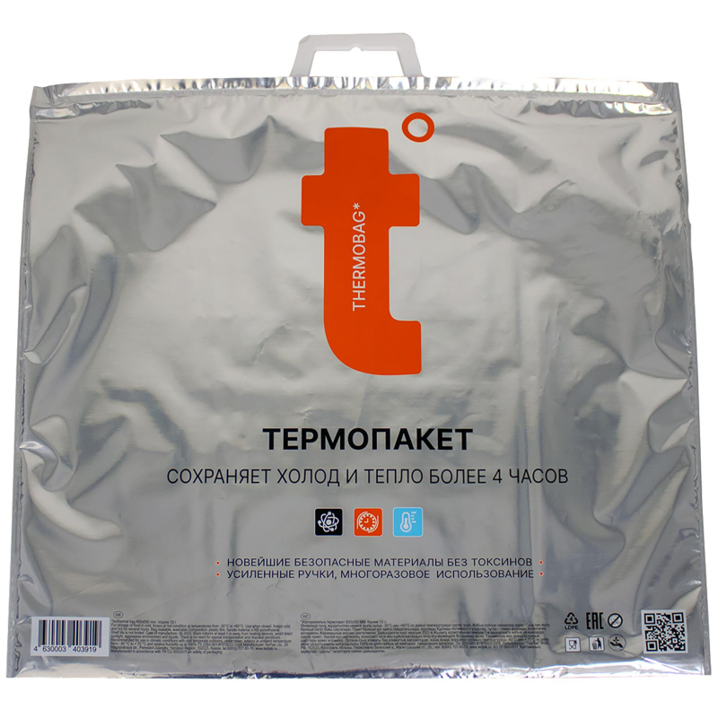 Термопакет 60х55 см (Металл/ПВД с лог. t) ТПК 06/1 ТерПАК 1950734