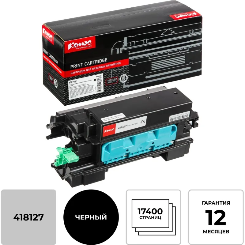 Тонер-картридж Комус 418127 чер. для Ricoh IM 430F 2000982