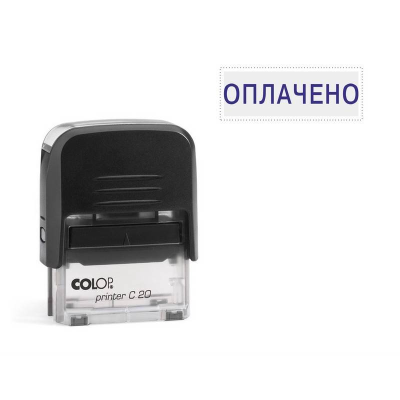 Штамп стандартный Оплачено Colop Printer C20 1.2 218973