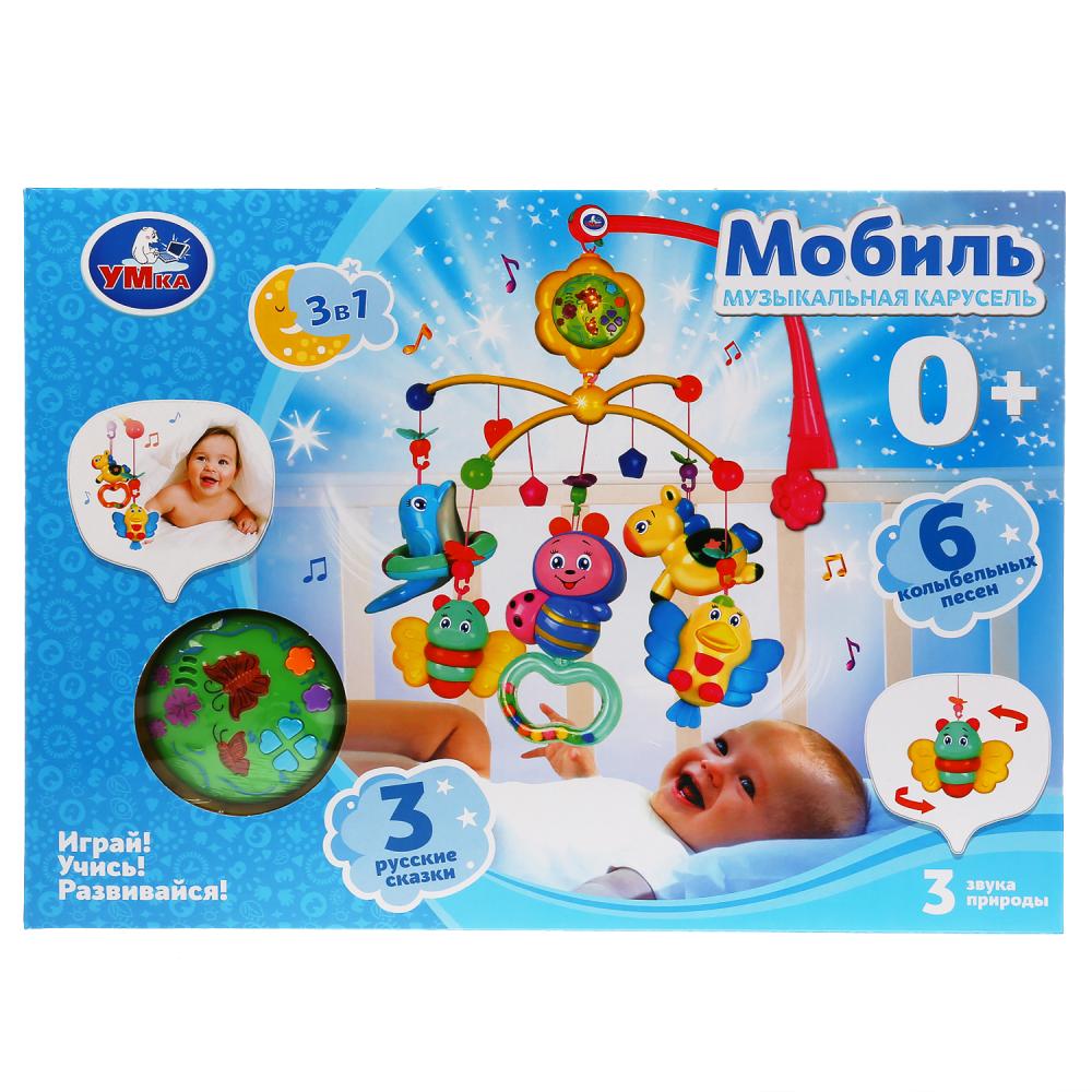 Музыкальная карусель (колыбельные, звуки природы и сказки) УМка HL2015-11-R-D1