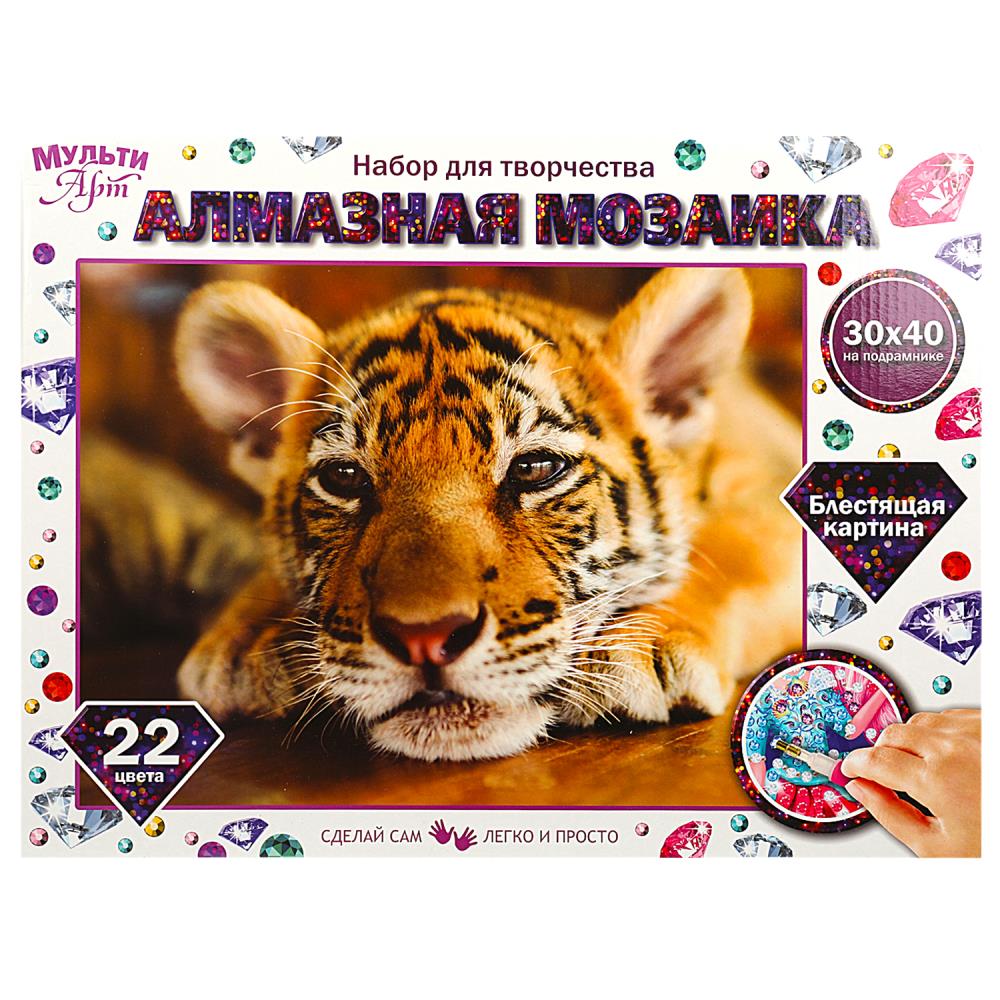 Алмазная мозаика 30х40 см. Тигренок МУЛЬТИ АРТ AM30X40-MULTI29
