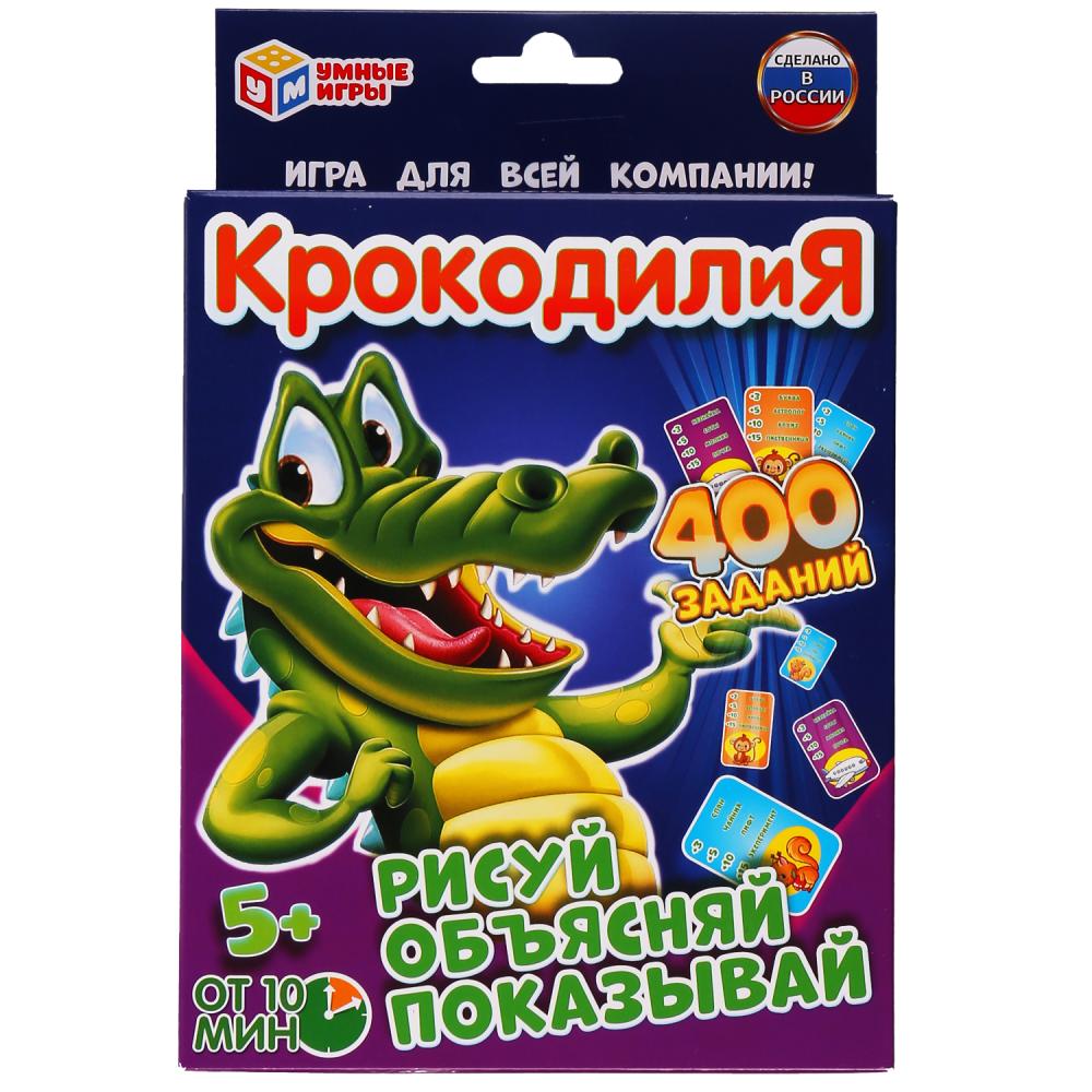 Крокодилия 400 заданий (80 карточек, 55х85мм) серия Умные игры 4630115527039