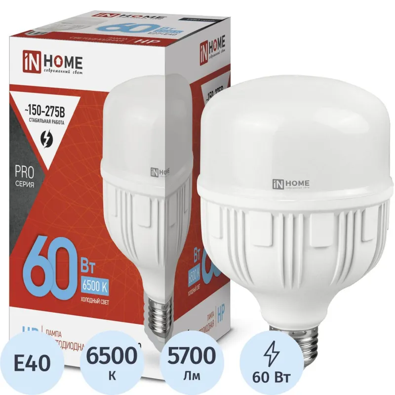Лампа светодиодная LED-HP-PRO 60Вт 230В E27 с адаптером Е40 6500К IN HOME 2183550 4690612031132