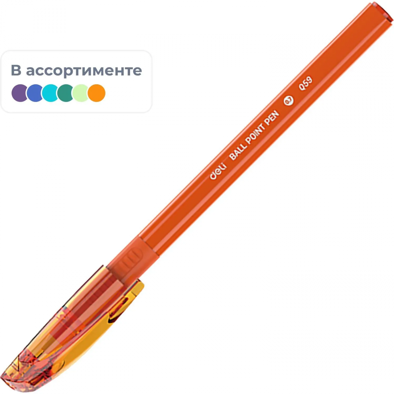 Ручка шарик. неавтомат. Deli EQ59,иг.нак0,7,3гр,мягк.грип,син,в асс 2346695 140025831