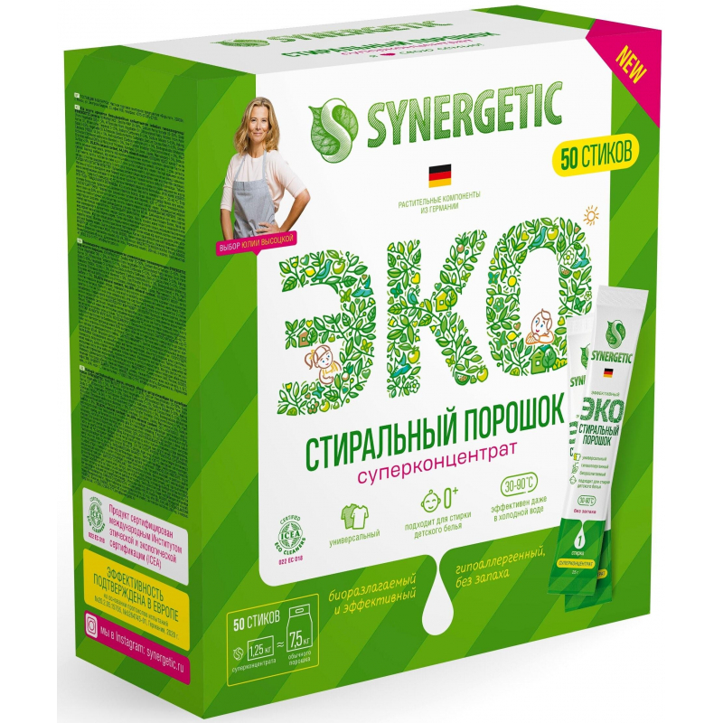 Порошок стиральный Synergetic ЭКО суперконцентрат 50 стиков 1451029 109005