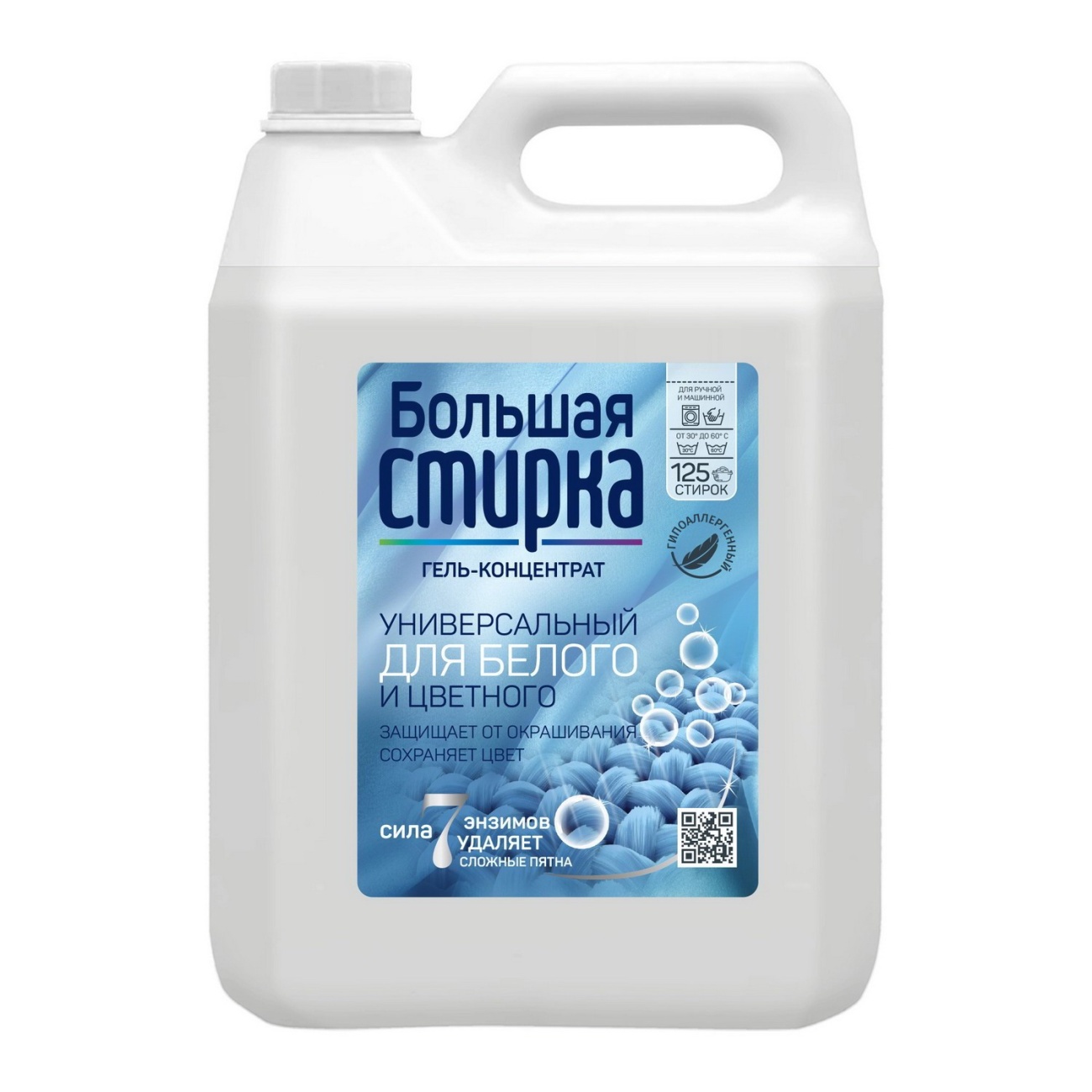 Гель для стирки Большая стирка UNIVERSAL 2 в 1 5 л 4602984019069