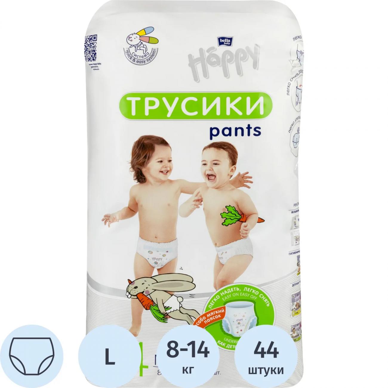 Подгузники - трусики Maxi, 44 шт./уп. вес 8-14 кг Bella 2266379 BB-055-LU44-001