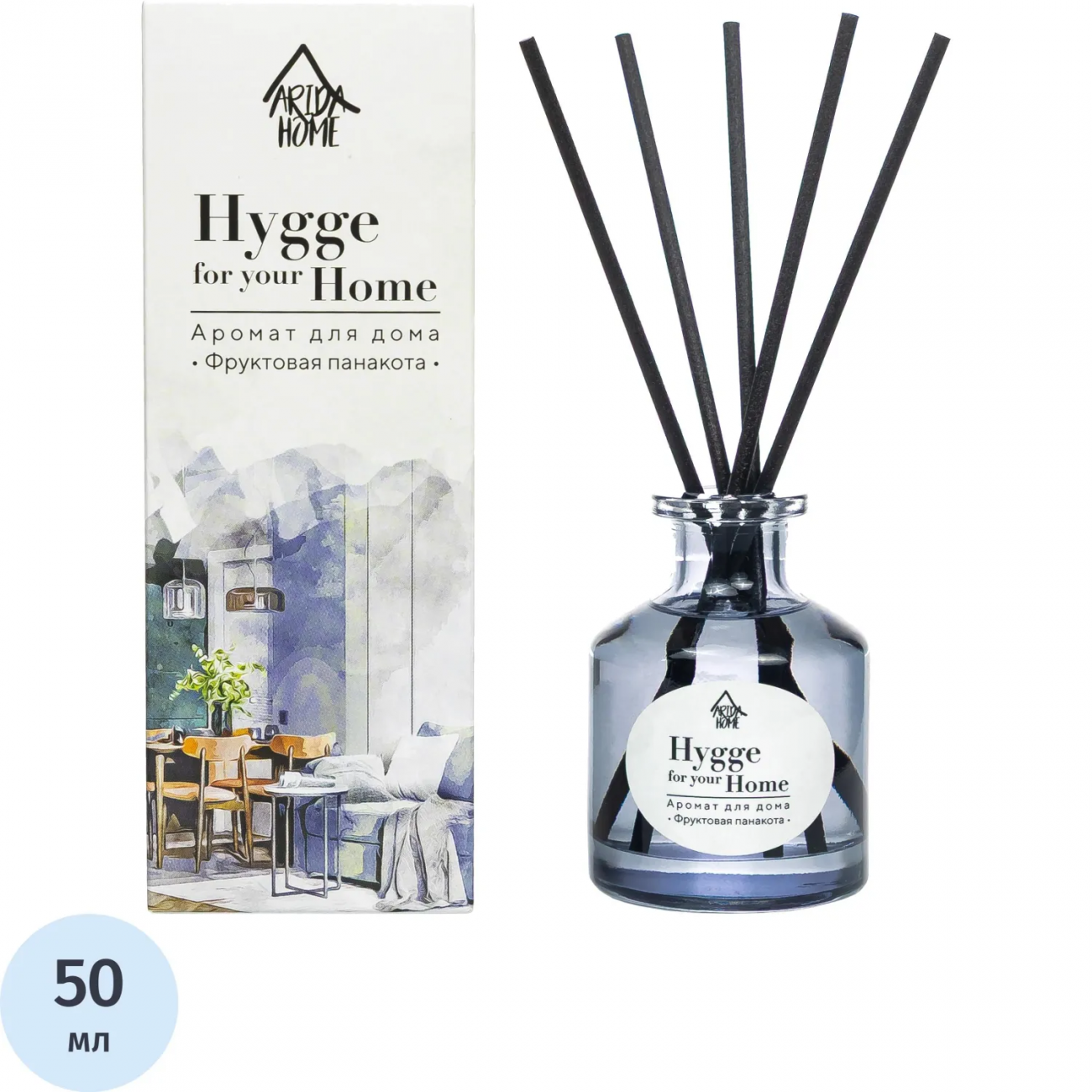 Аромадиффузор Hygge Home Фруктовая панакота 50 мл АР 100-802 Arida Home 2408314