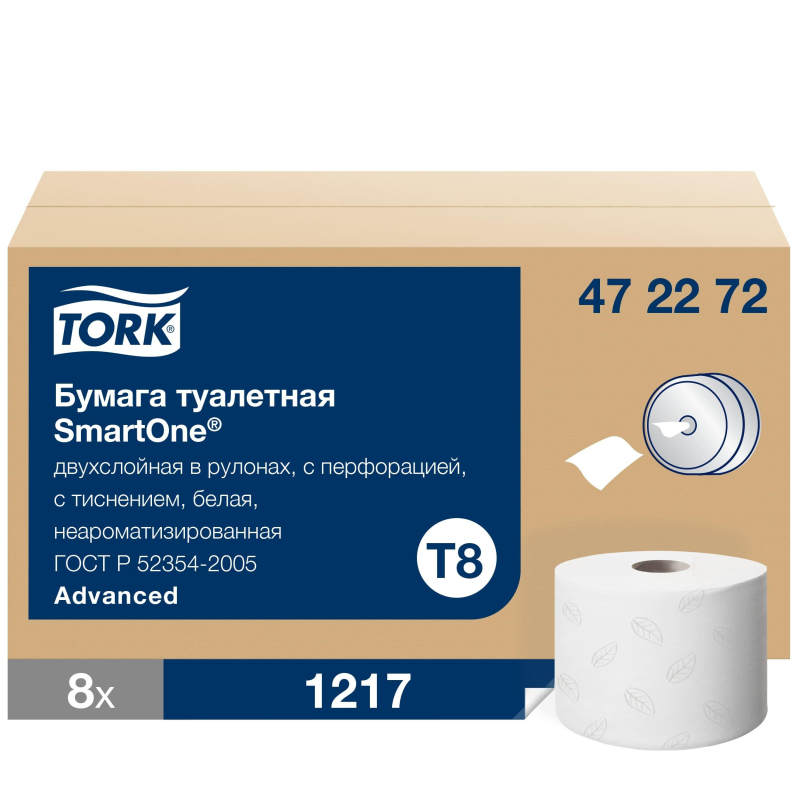 Бумага туалетная д/дисп Tork SmartOne Т8 в рулонах с ЦВ 2сл 8 рул/уп 472272 1677574