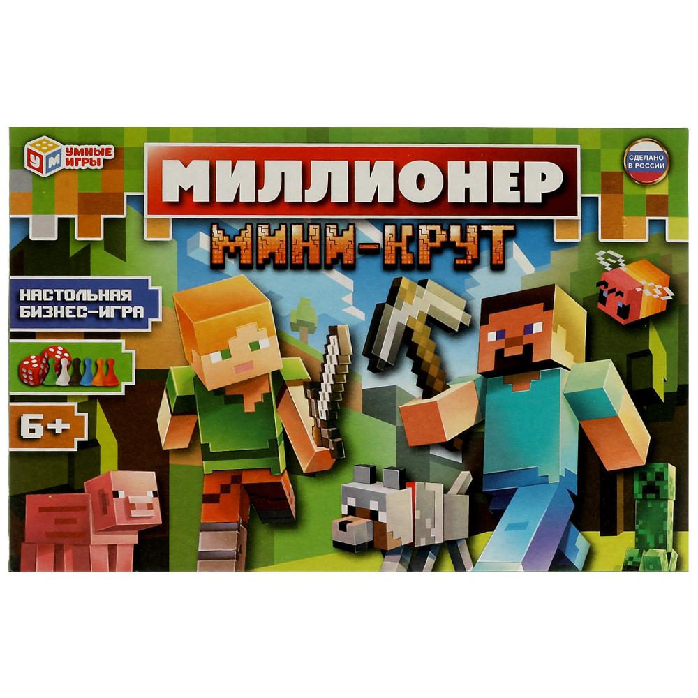 Настольная бизнес-игра Мини-крут. Миллионер Умные игры 4680107999610