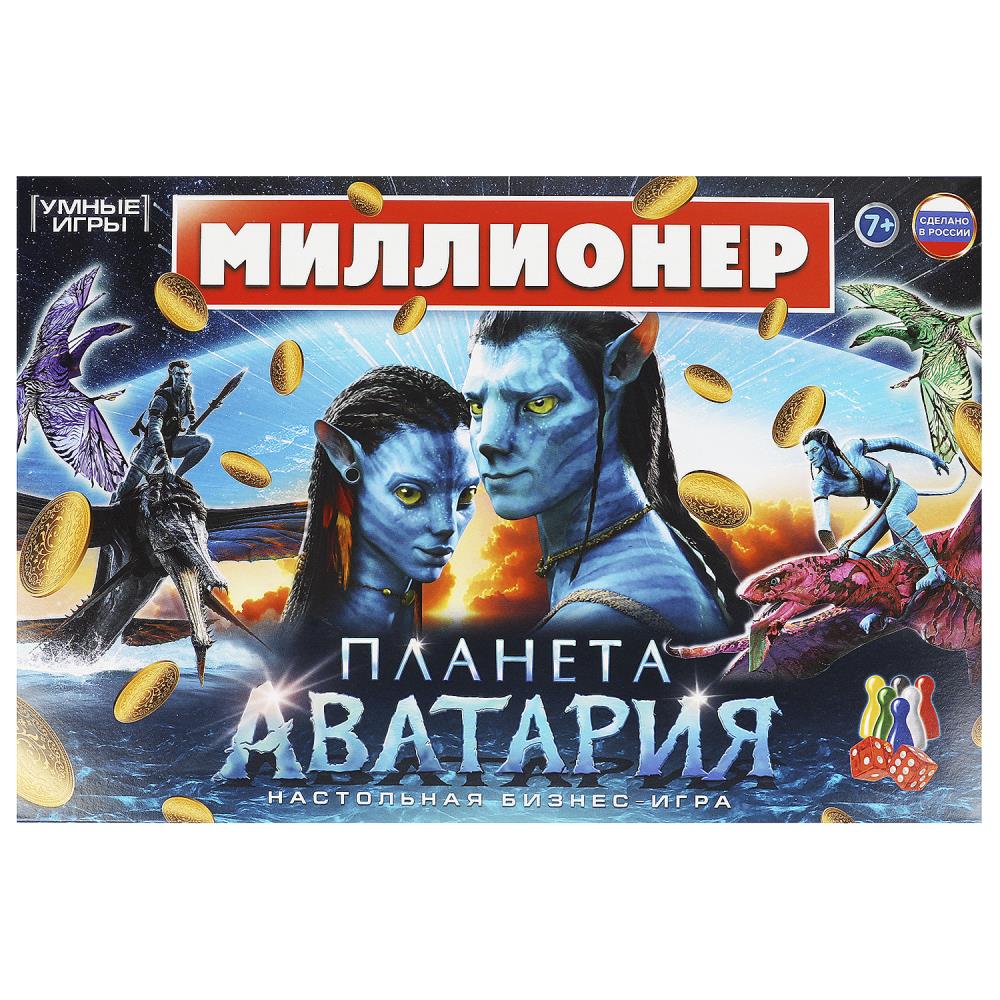 Настольная бизнес-игра Планета Аватария. Миллионер Умные игры 4650250598220