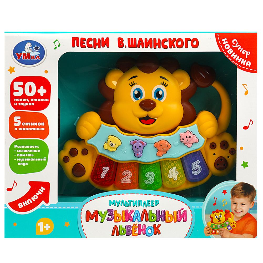 Мультиплеер музыкальный львенок, Шаинский музыка, 50+песен, стихов, звуков УМка ZY866757-R
