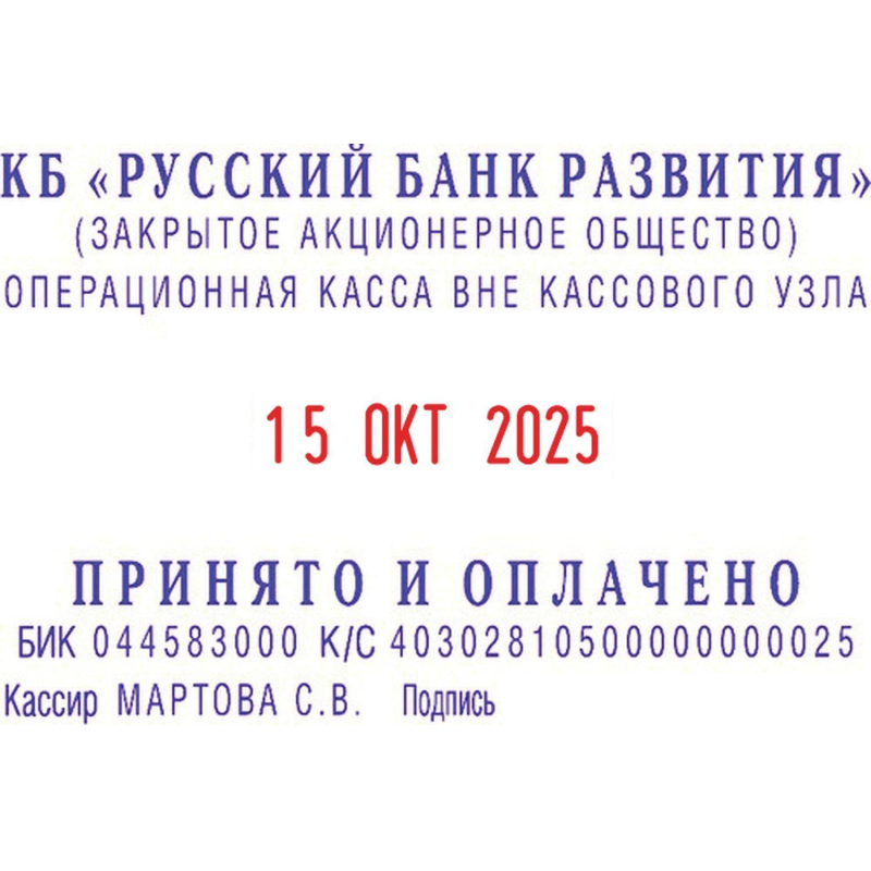 Датер автоматический самонабный Attache 4 строки 60х40мм 8727 1766857