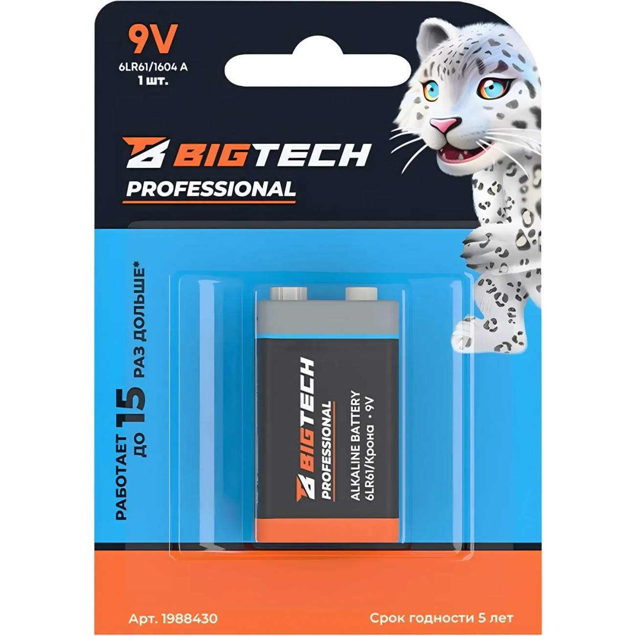 Батарейка BigTech Professional 6LR61/Крона 9V/1604A алкалин. бл/1шт 1988430