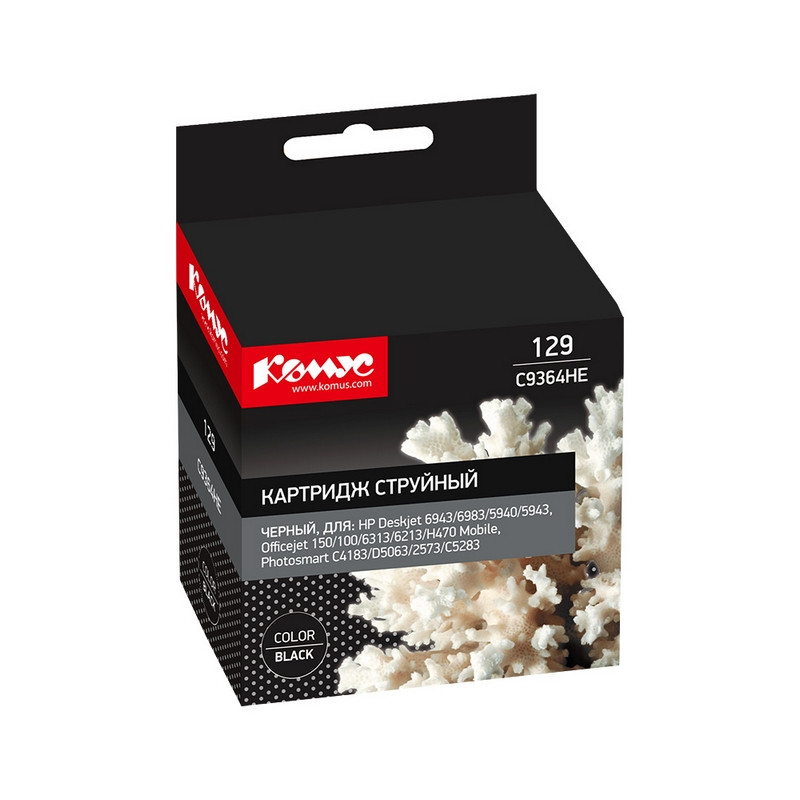 Картридж струйный Комус 129 C9364HE чер. для HP DJ5943/6943/6983 865511