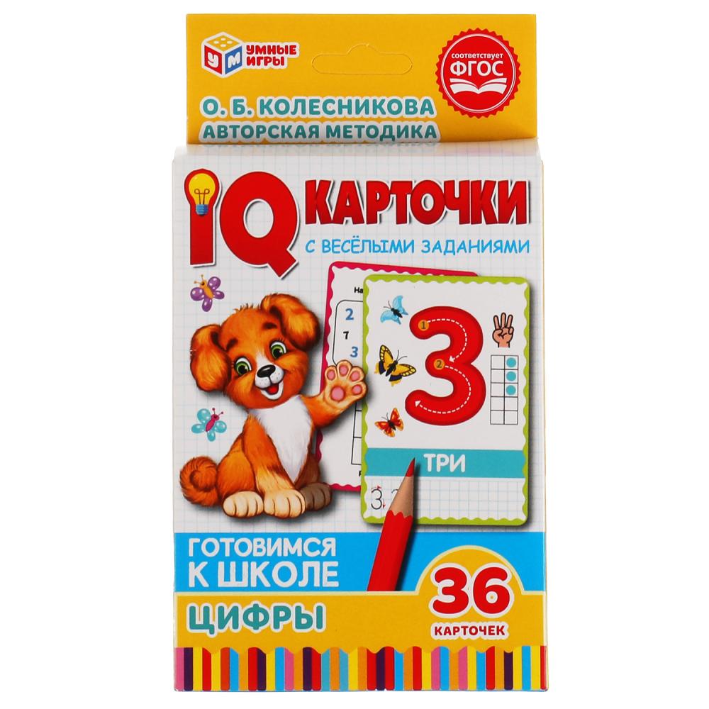 IQ карточки. О.Б. Колесникова, Цифры 36 штук, серия Умные игры 4680107907417