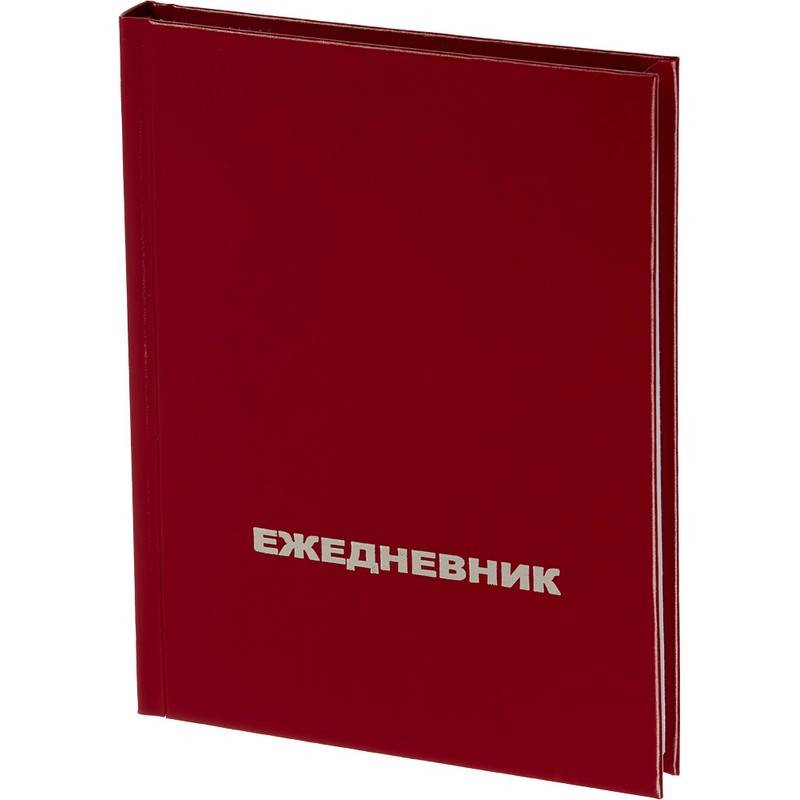 Ежедневник недатир. Attache Economy бумвинил А6 128 л. бордовый (105x140 мм) 257598