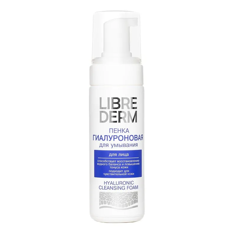 Пенка для умывания гиалуроновая LIBREDERM 160 мл 6743 1560783
