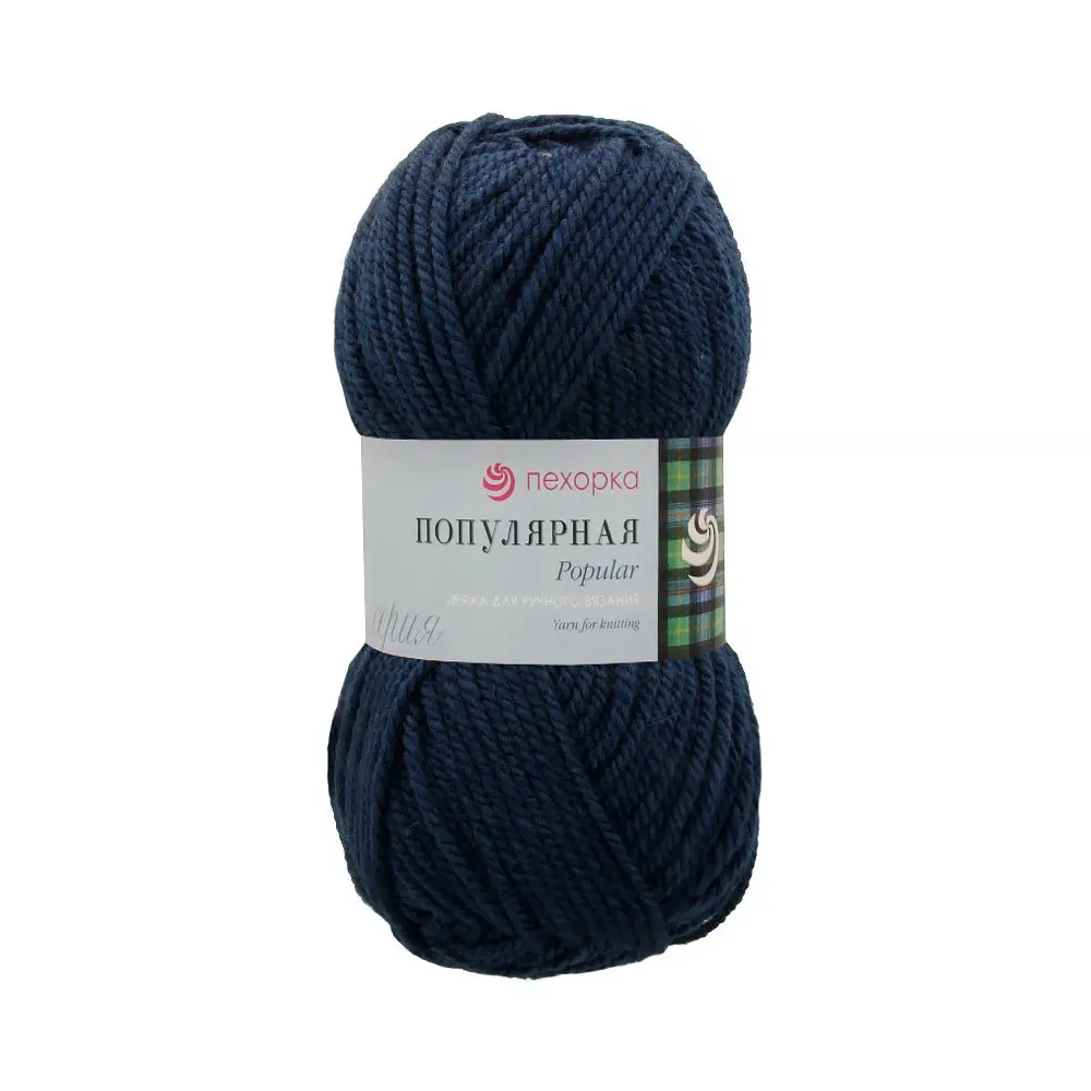 Пряжа ПЕХОРКА Популярная 133м/100г цвет 156-Индиго 2120531560