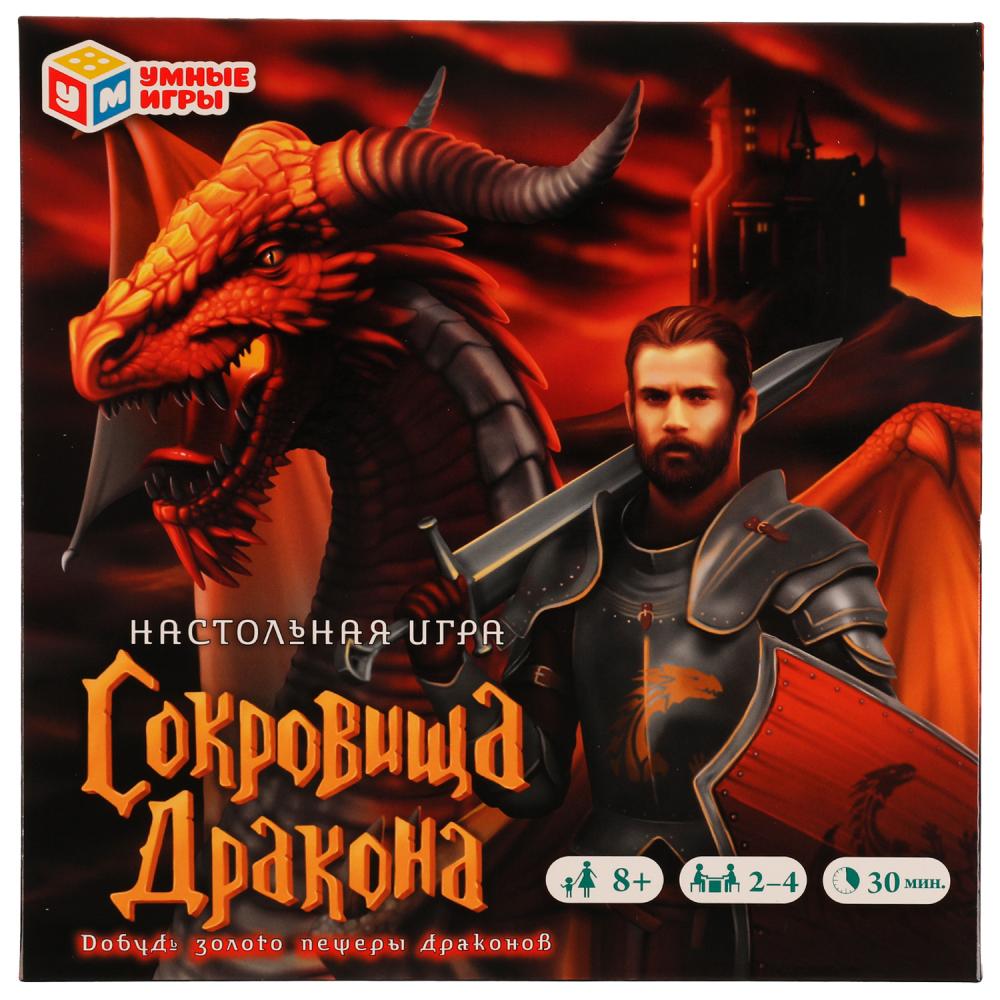 Игра настольная Сокровища дракона Умные игры 4680107941619