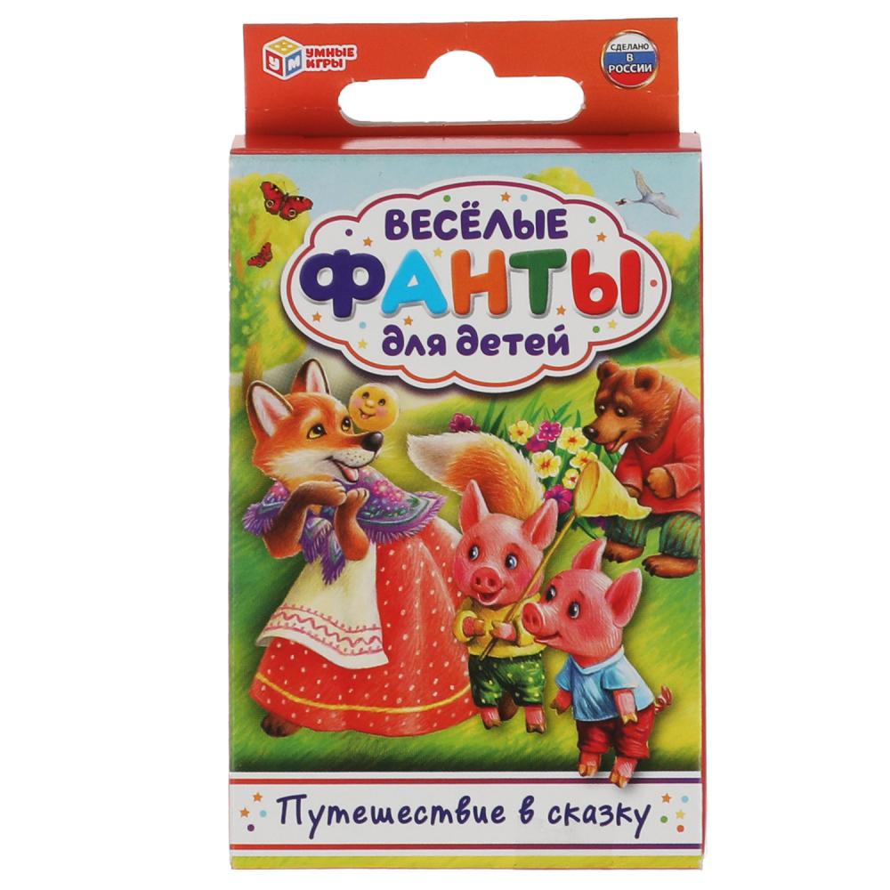 Игра Веселые фанты для детей. Путеществие в сказку, 32 карточки УМка 4680107930637
