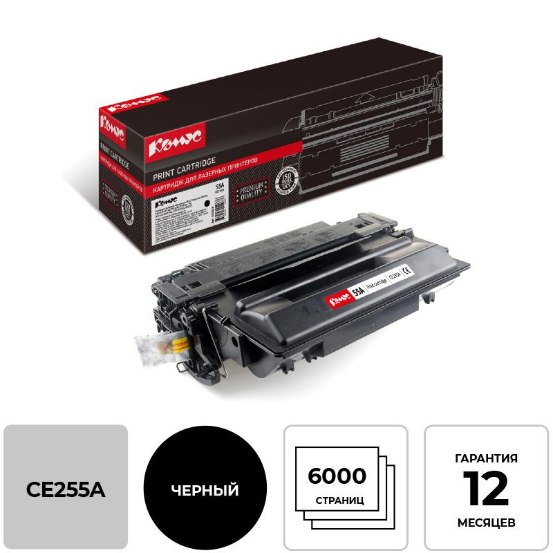 Картридж лазерный Комус 55A CE255A чер. для HP 500 MFPM525dn/M525f 855828