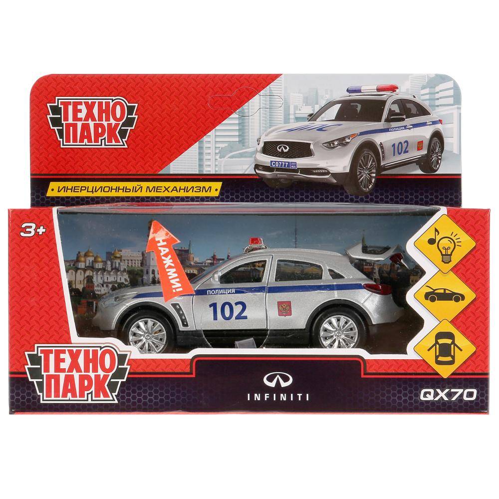 Машина на инерции, металл свет-звук "Infiniti Qx70 Полиция" 12 см. Технопарк QX70-P-SL
