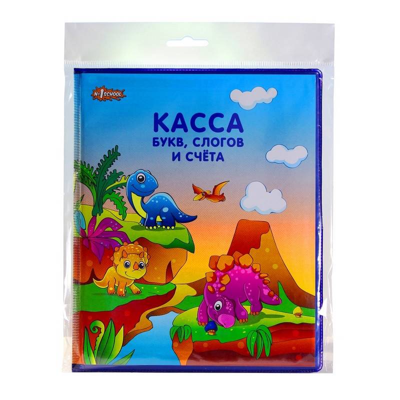 Касса букв, cлогов и счетного материала №1 School 8 элементов 773077