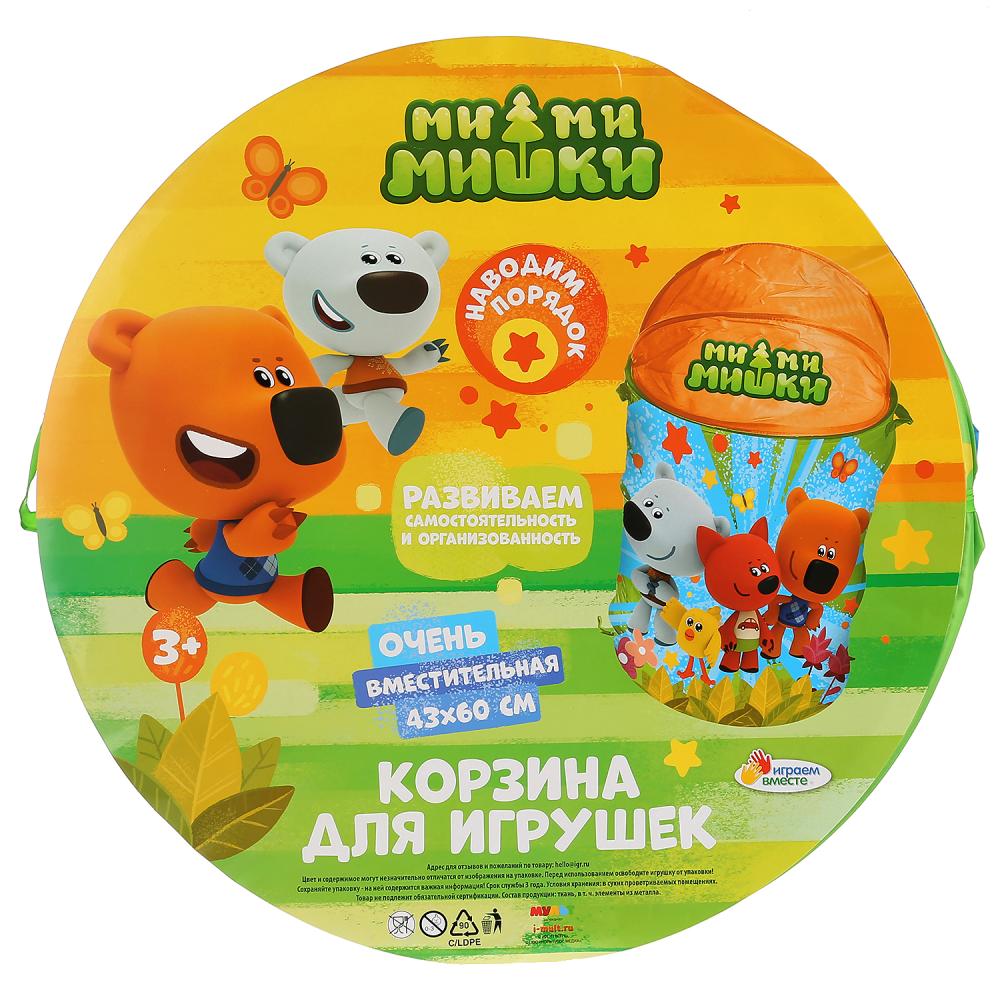 Корзина для игрушек Ми-ми-мишки, 43х60 см. Играем Вместе XDP-17918-R