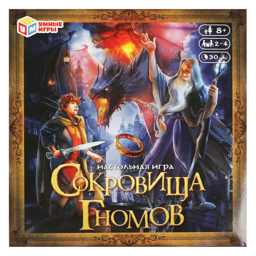 Настольная игра Сокровища гномов Умные игры 4650250574071