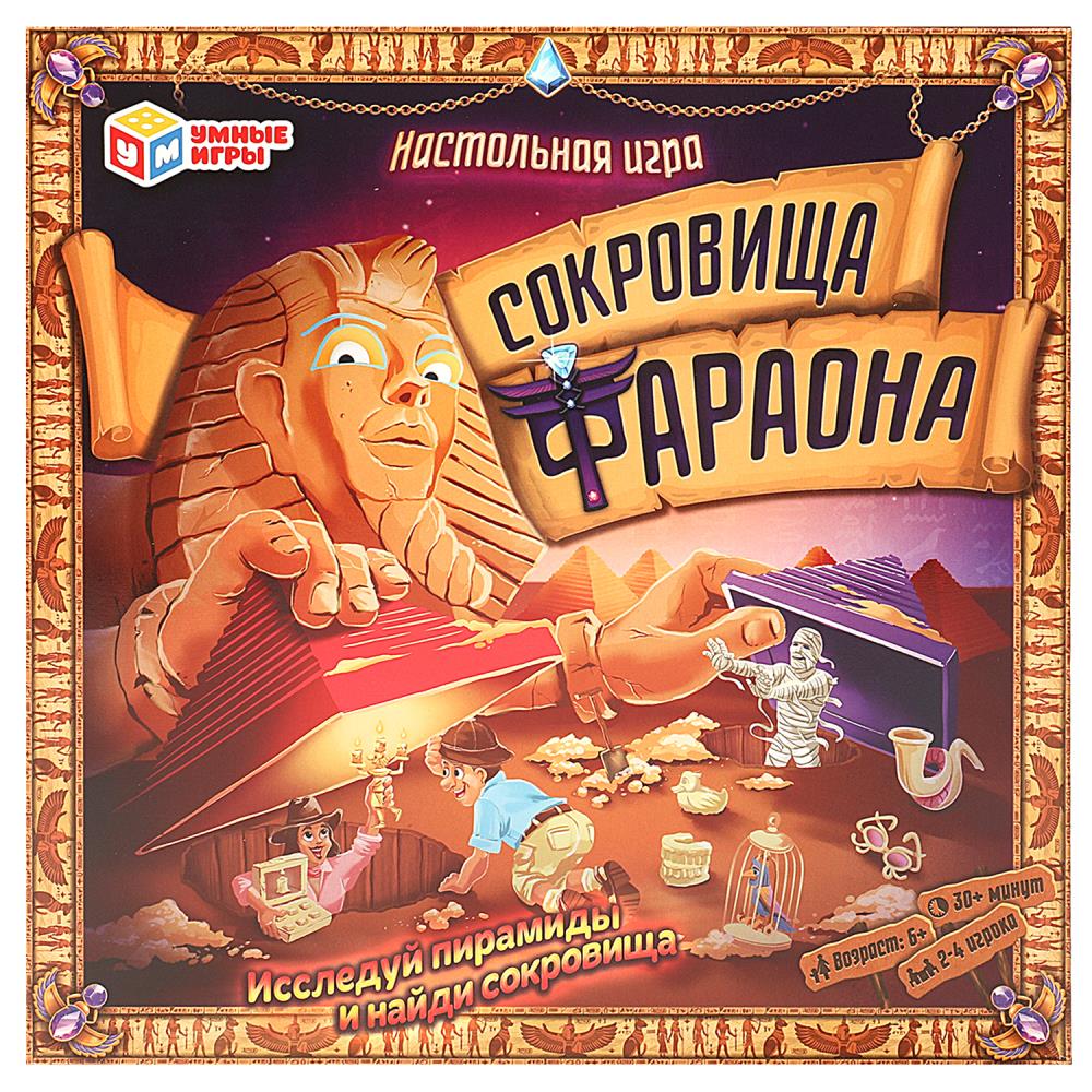 Настольная игра Сокровища фараона Умные игры 4650250583127 (10)