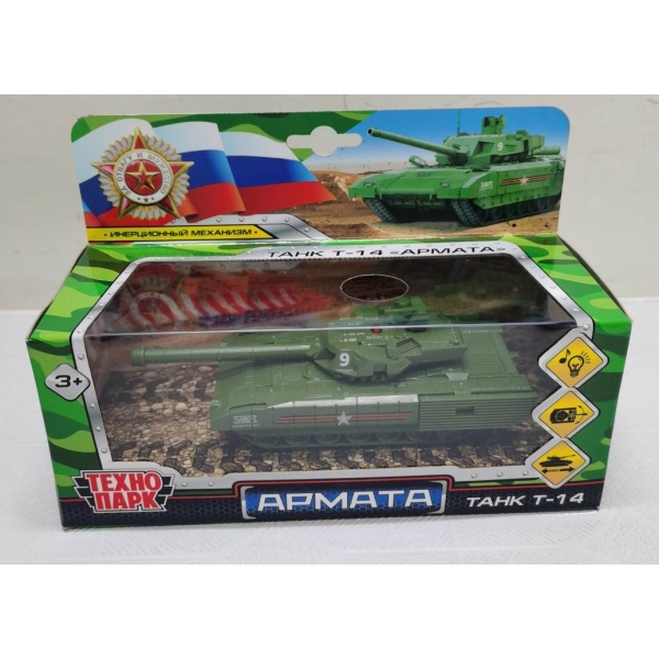 Модель металлическая свет-звук, Армата Танк Т-14, 12 см. Технопарк ARMATA-12SL-GN-WOD