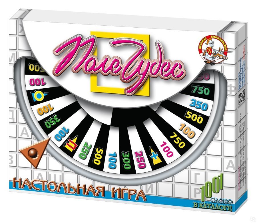 Поле чудес, настольная игра Десятое Королевство 00154ДК