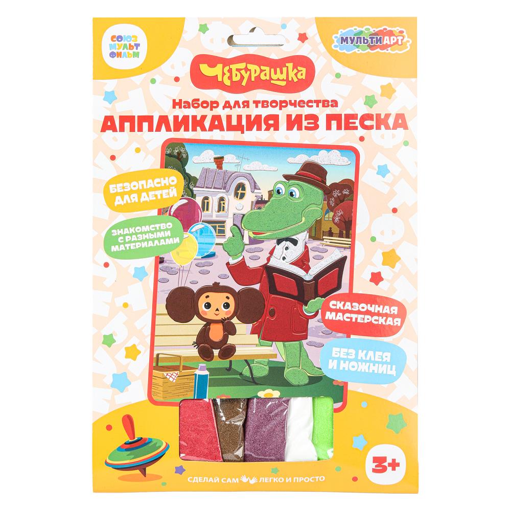 Аппликация песком 17х23 см. "Чебурашка" MultiArt SANDM-102076 (100)