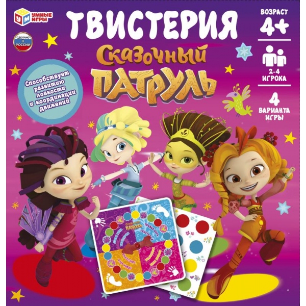 Твистерия Сказочный Патруль Умные игры 4680107974440