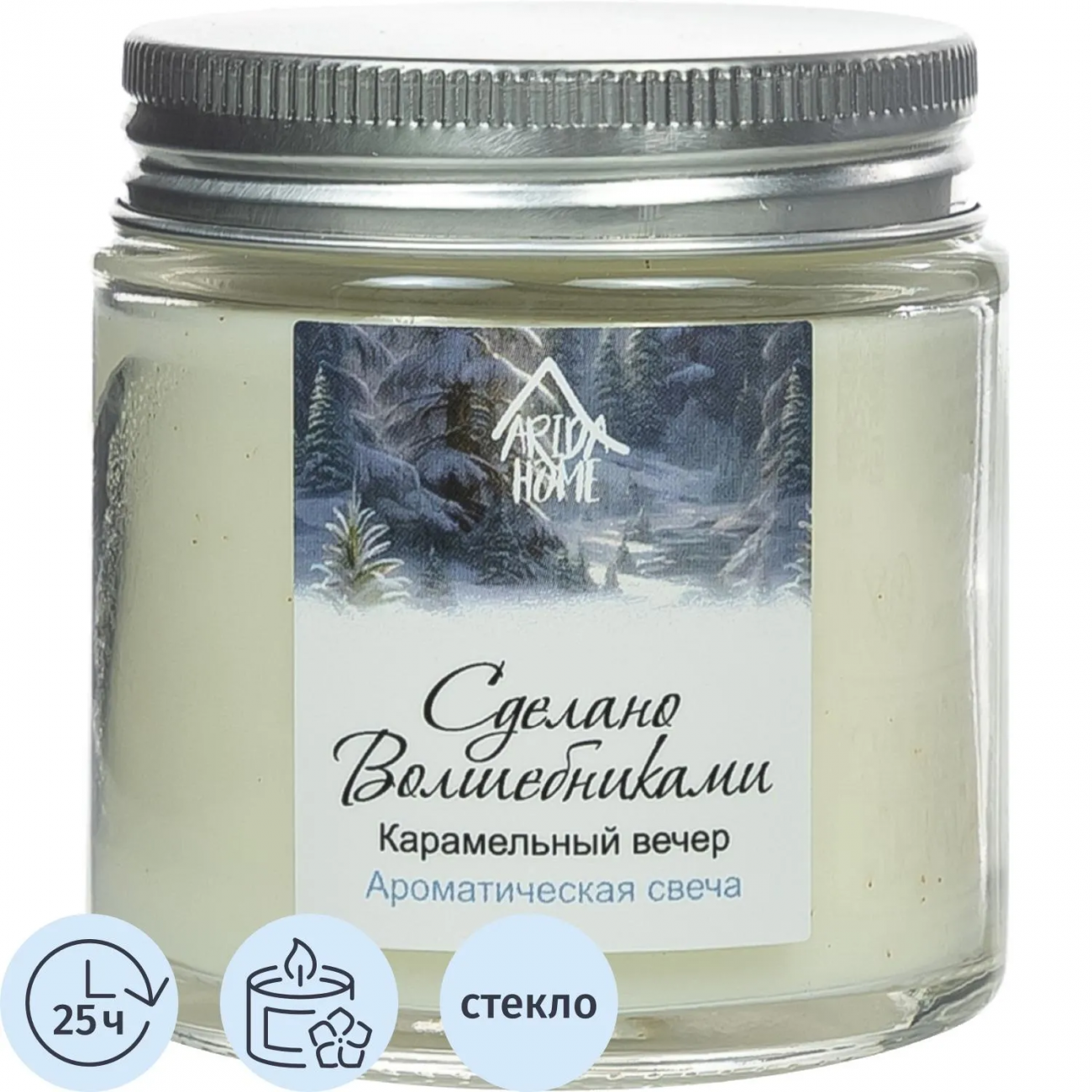 Свеча ароматическая СВ Карамельный вечер АР 100-794 Arida Home 2361631