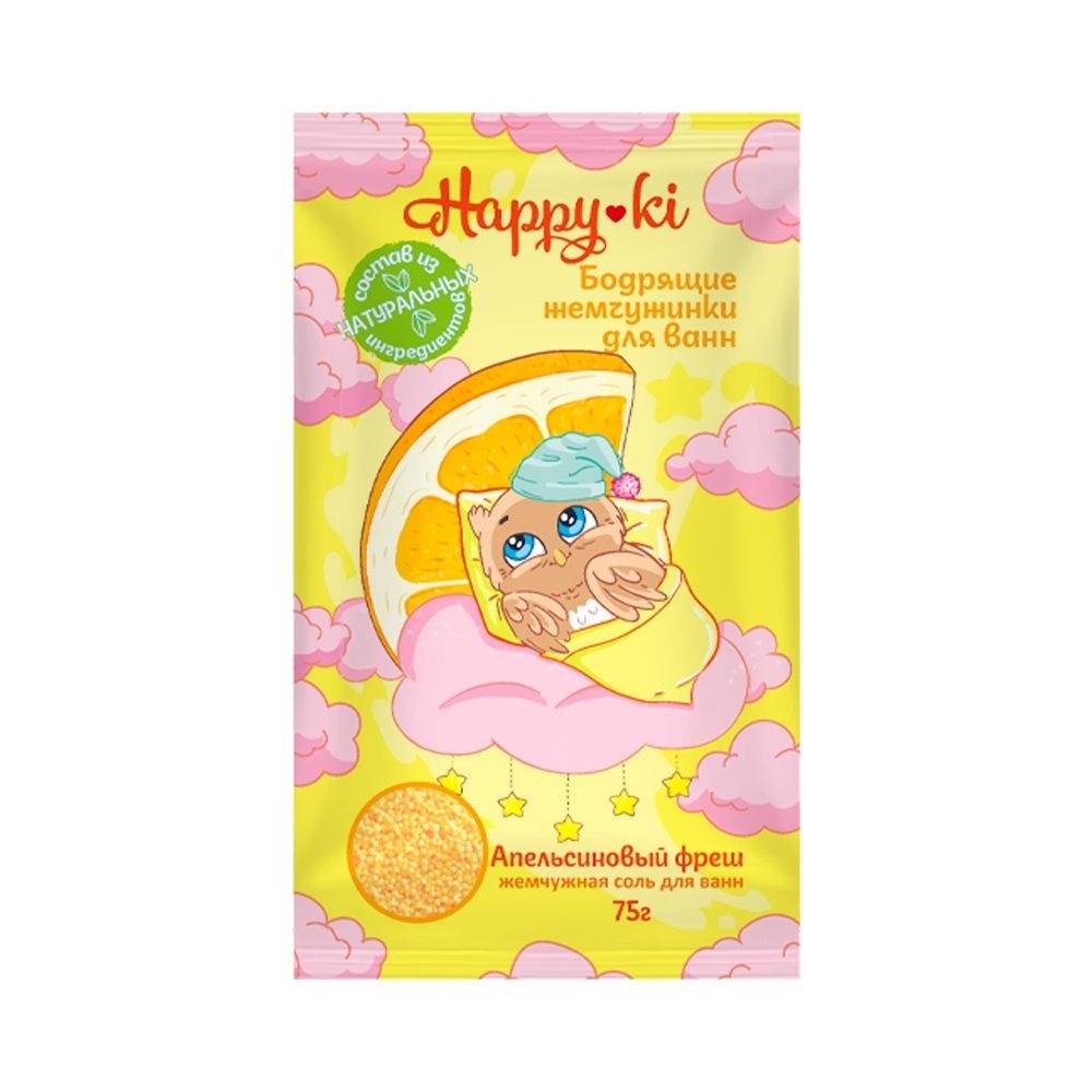 Соль Laboratory KATRIN жемчуг для ванн Happyki Апельсиновый фреш 75г 4630076437804