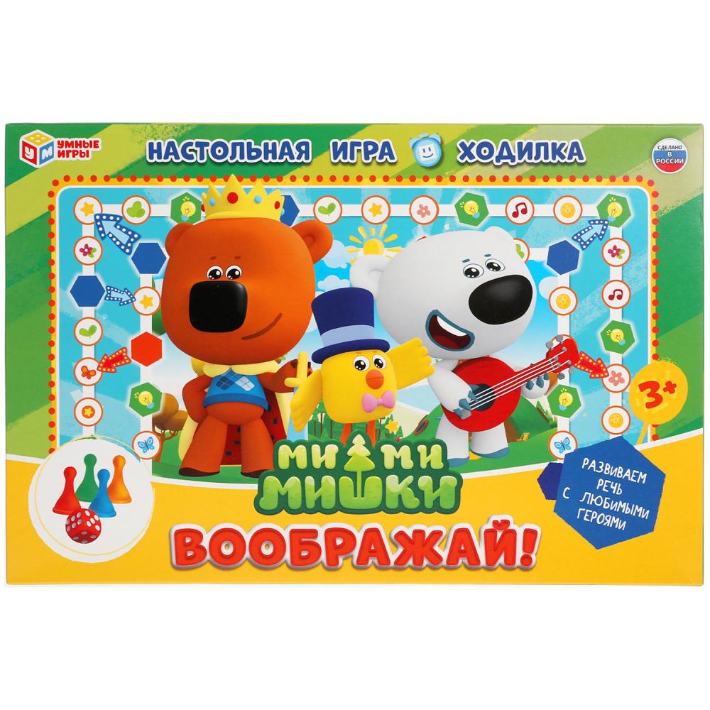 Ми-Ми-Мишки. Воображай. Настольная игра-ходилка, серия Умные игры 4680107921390