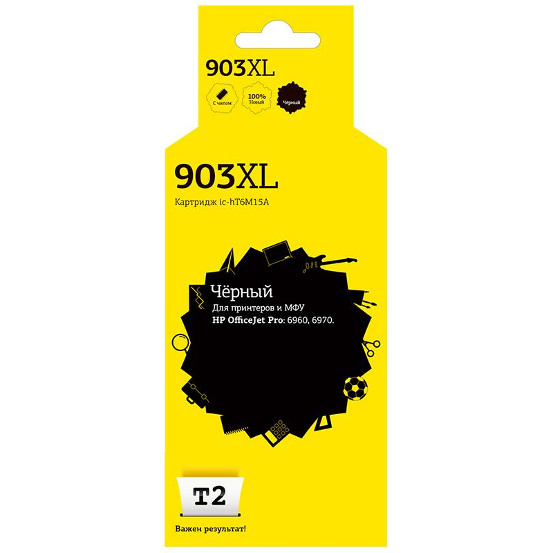 Картридж струйный T2 №903XL (IC-HT6M15A) чер. для HP Officejet Pro 6960 1663406