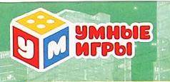 Умные игры