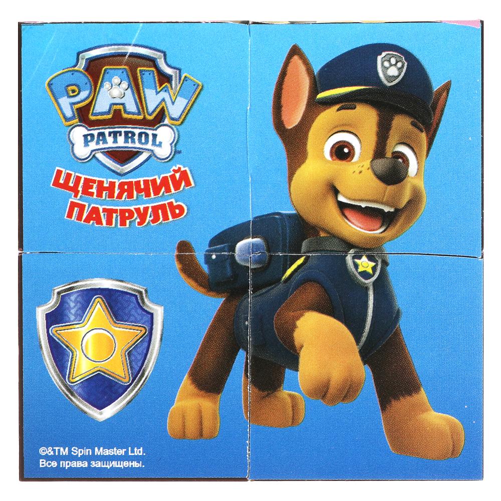 Набор из 4 кубиков Щенячий Патруль Играем Вместе 01318-PAW