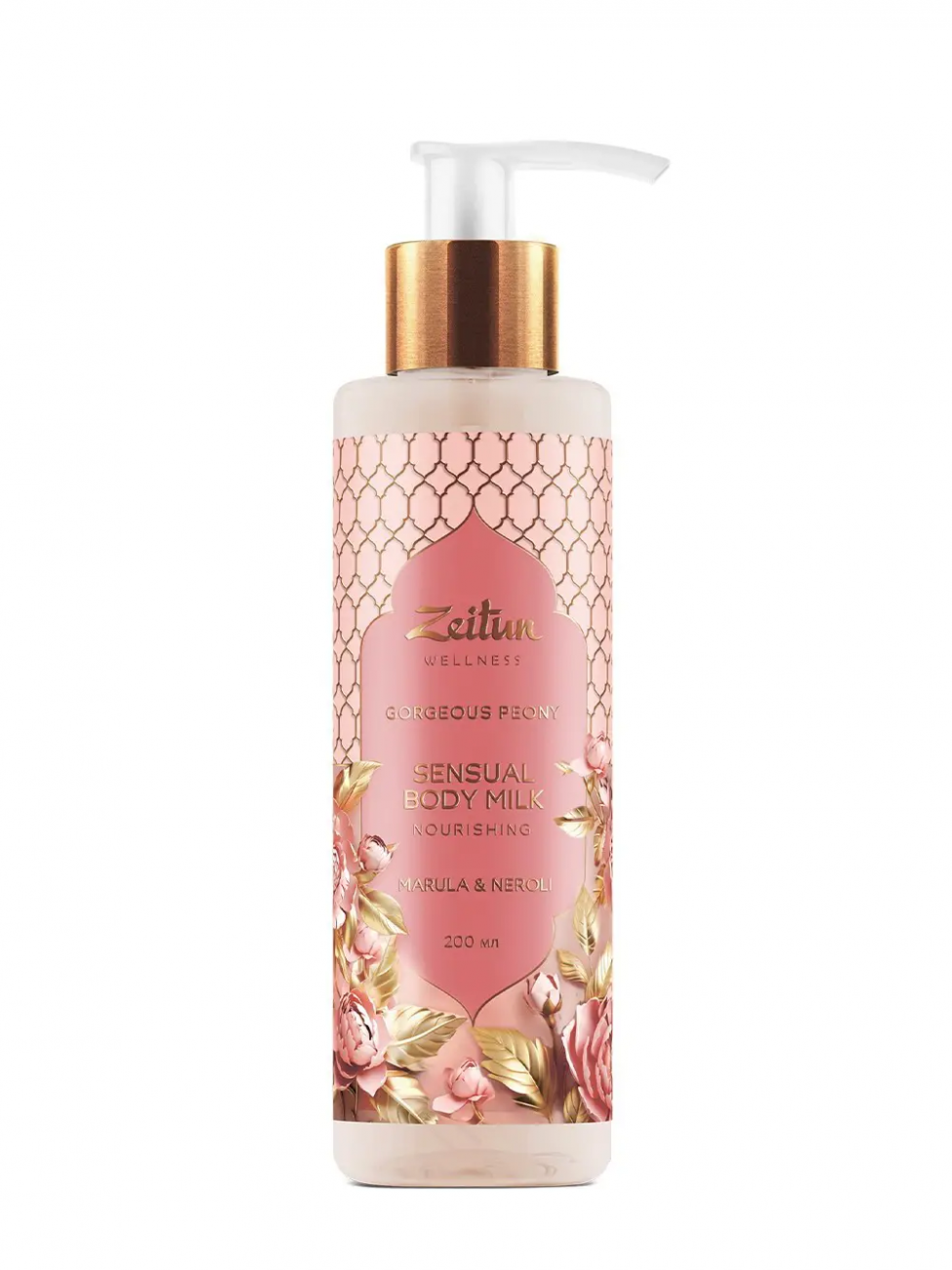 Молочко для тела ZEITUN Limited Collection Gorgeous Peony 200 мл 4610172185373