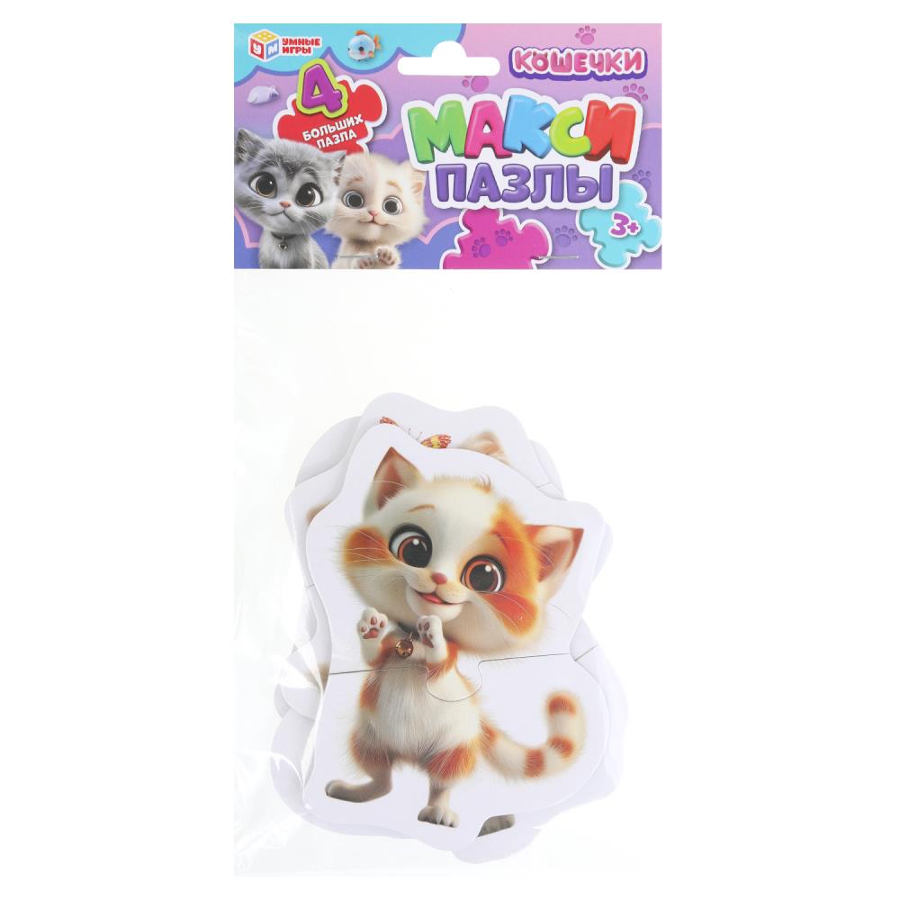 Макси-пазлы "Кошечки" Умные игры 4630395013642