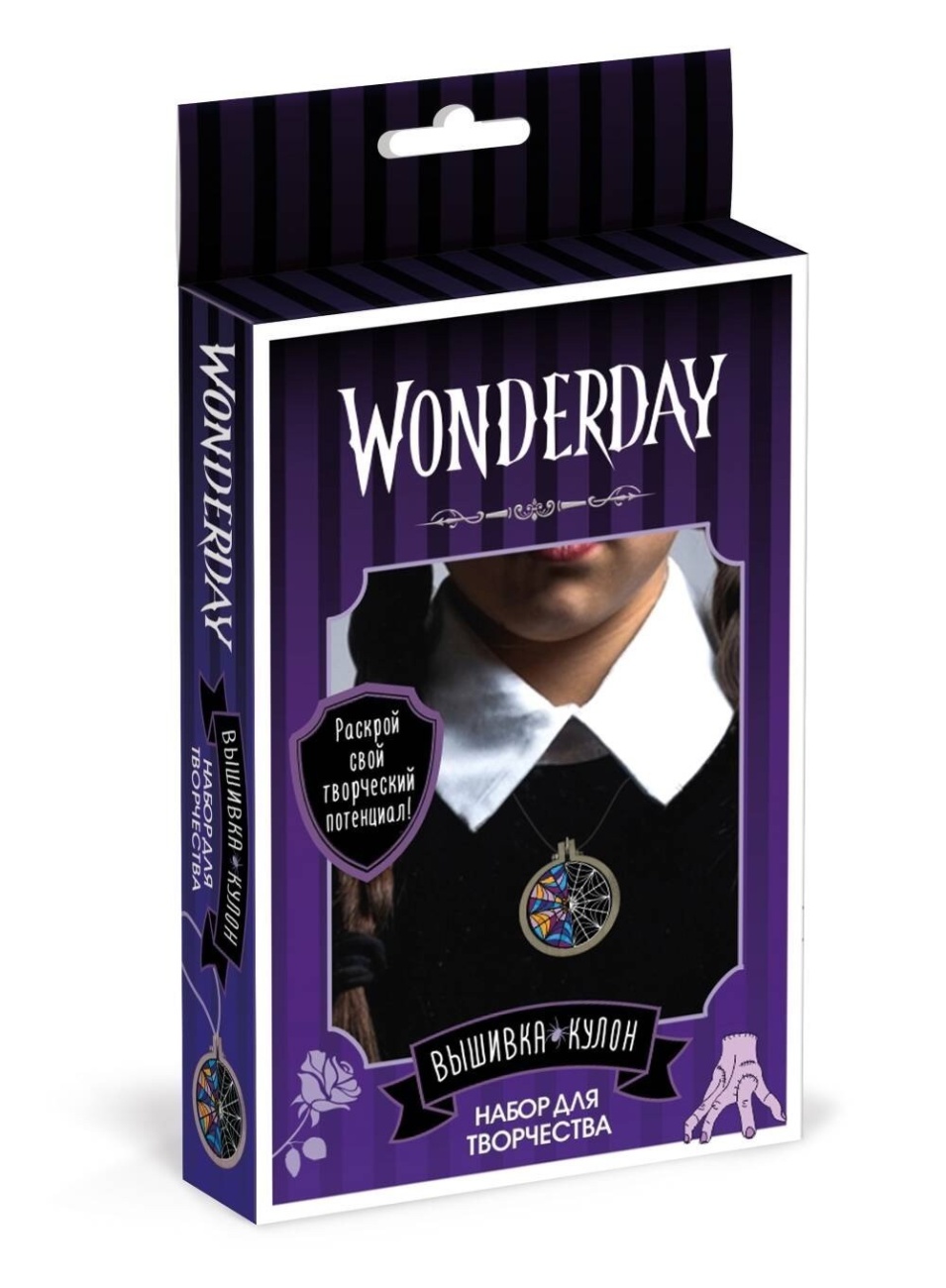 Набор д/творчества ORIGAMI Wonderday Вышивка Кулон Витраж 08227