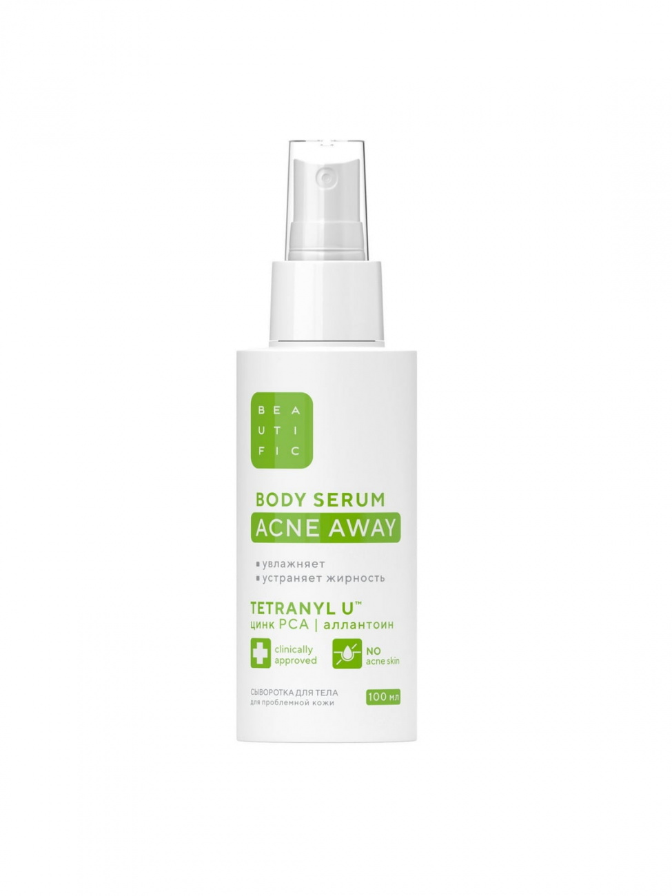 BEAUTIFIC Acne Away Корректирующая сыворотка для жирной и комбинированной кожи 100мл 4610172184611