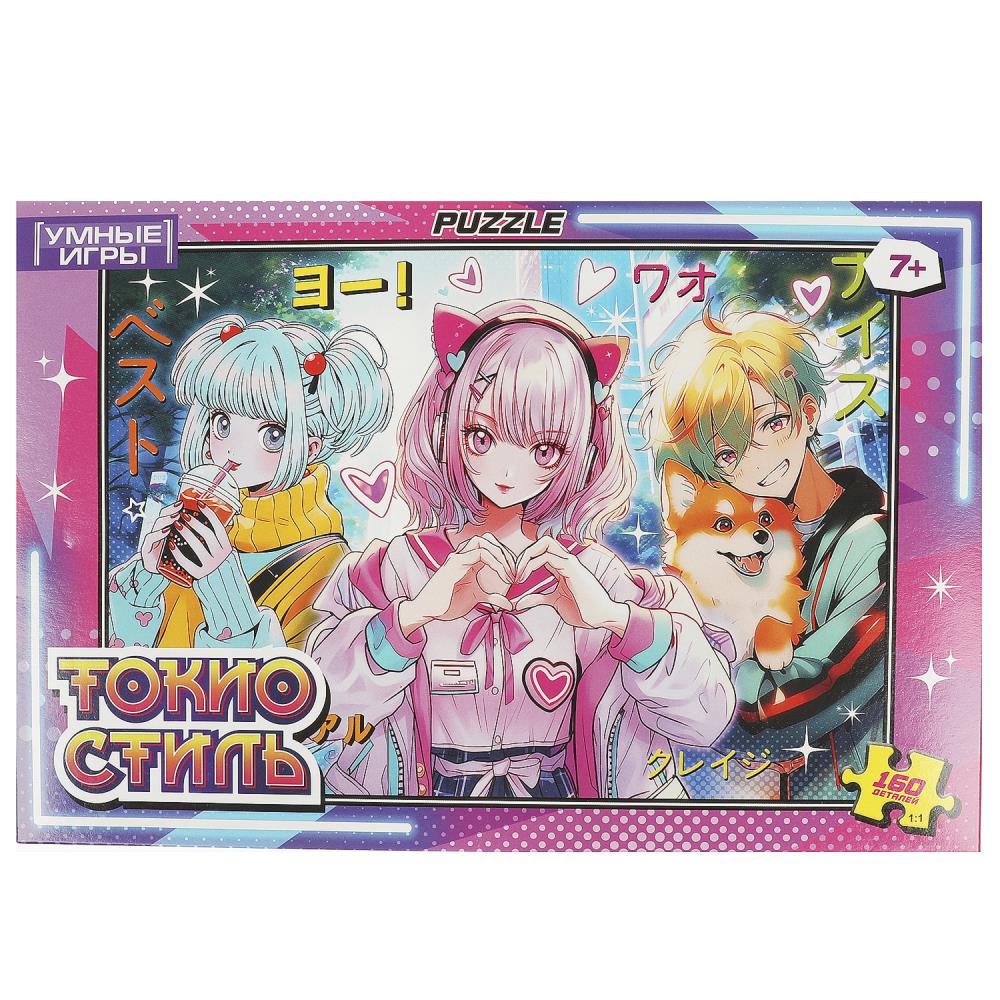 Пазл Токио стиль, 160 деталей Умные игры 4660254436091