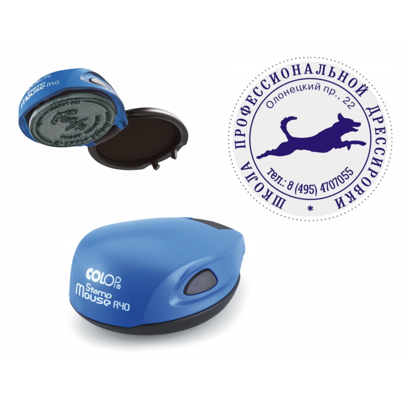 Оснастка для печати кругл. карман. Stamp Mouse R40 синяя Colop 1442147
